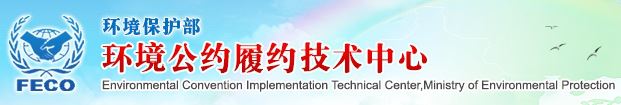 2a. iniciativa de China